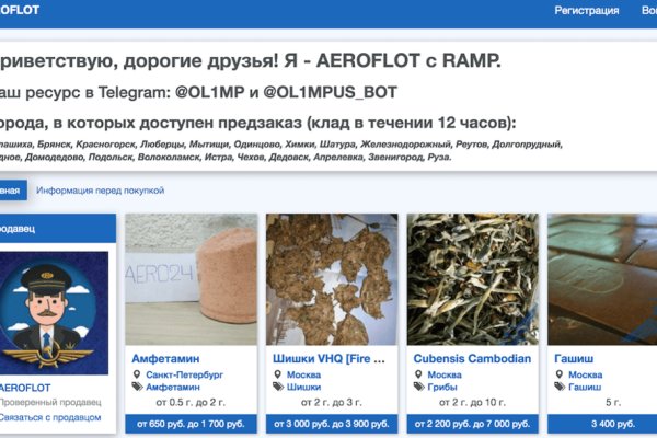 Почему не могу зайти на кракен