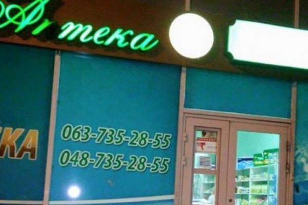 Ошибка на сервере кракен