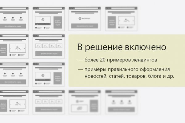 Кракен торговая площадка даркнет