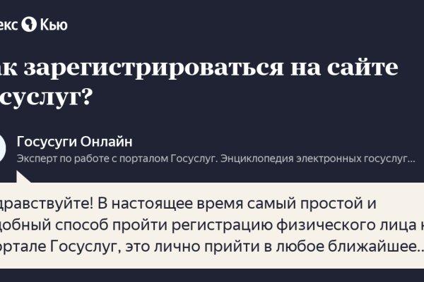 Вход в кракен чтобы купить меф