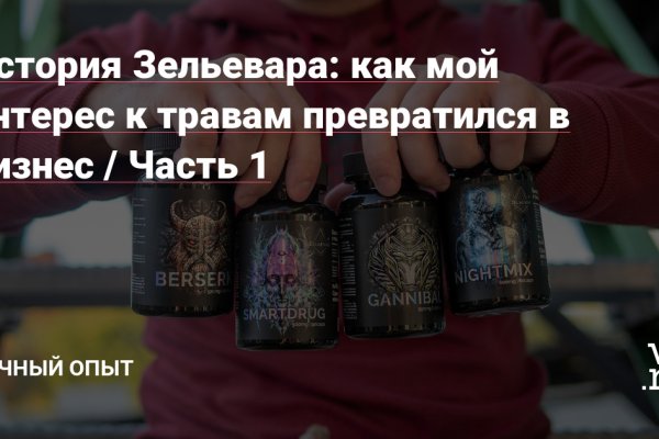 Даркнет вход