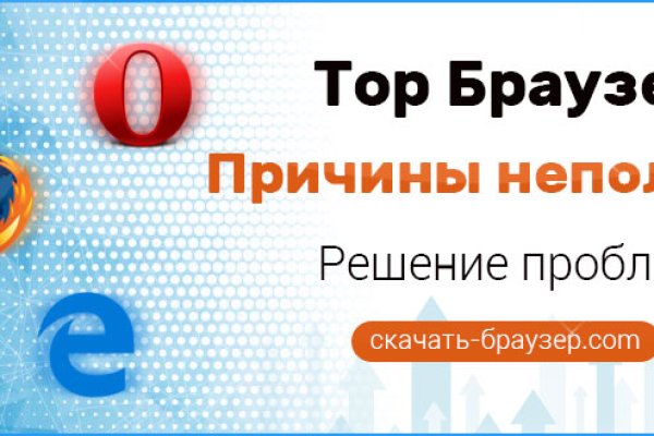 Кракен даркен