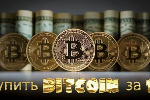 Восстановить доступ к кракену