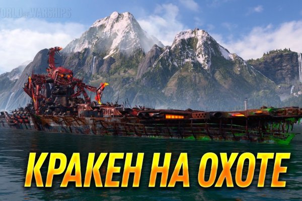 Kra44.cc Вход на сайт главная страница