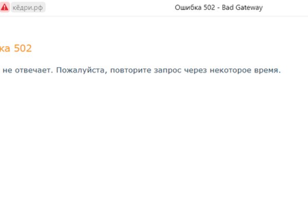 Кракен сайт что это