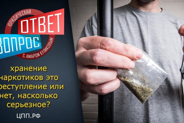 Что такое кракен плейс
