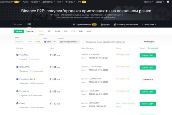 Кракен маркетплейс работает