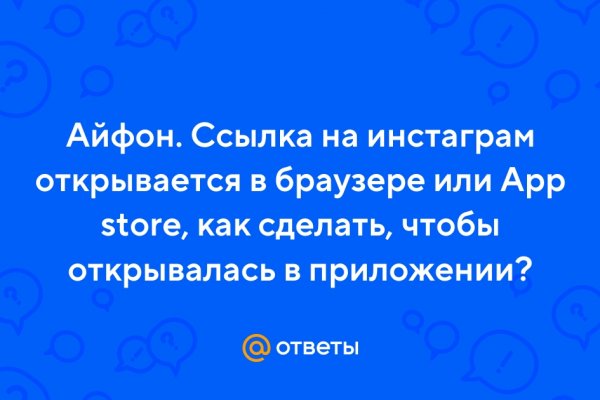Кракен маркет даркнет скачать
