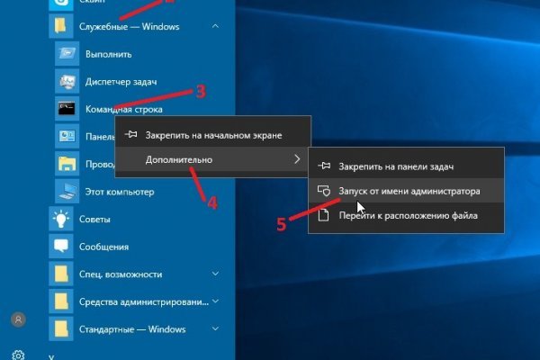 Kra39.cc Вход на сайт главная страница
