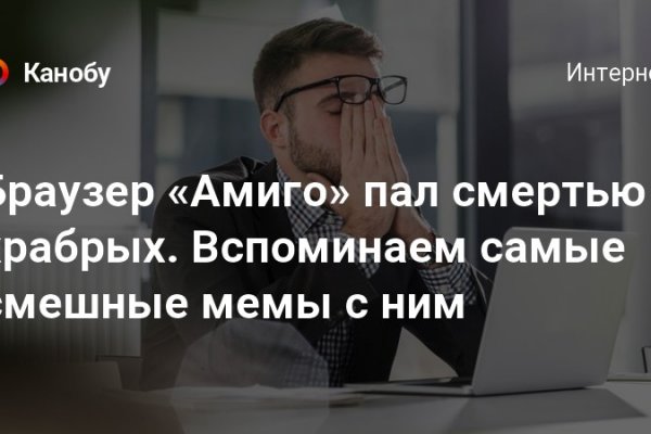 Как зайти в кракен через айфон