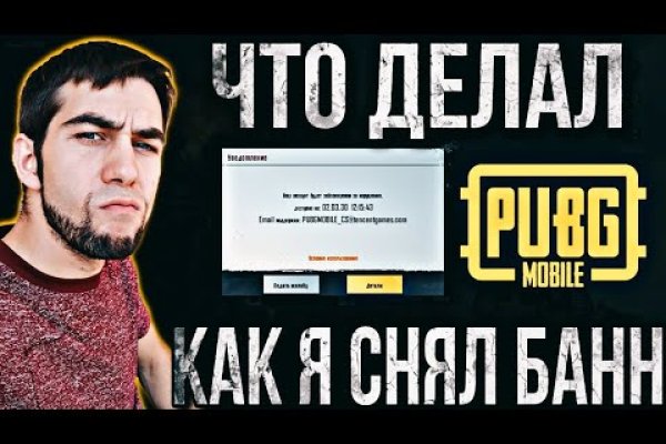 Сайт кракен что это такое