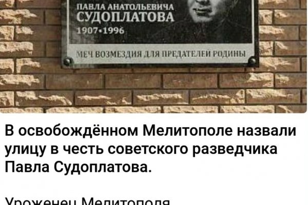 Зайти на кракен без тора