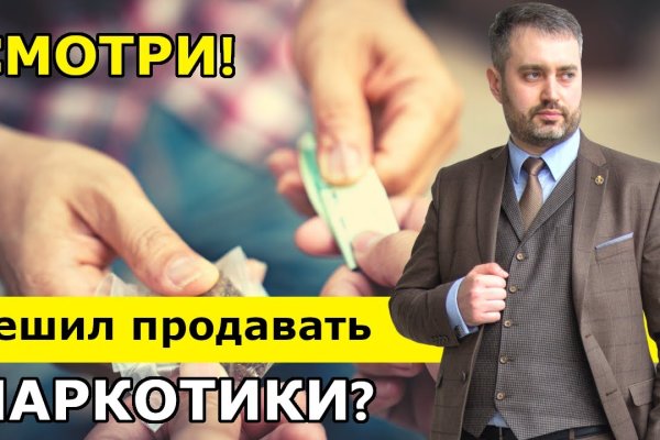 Правильная ссылка на кракен