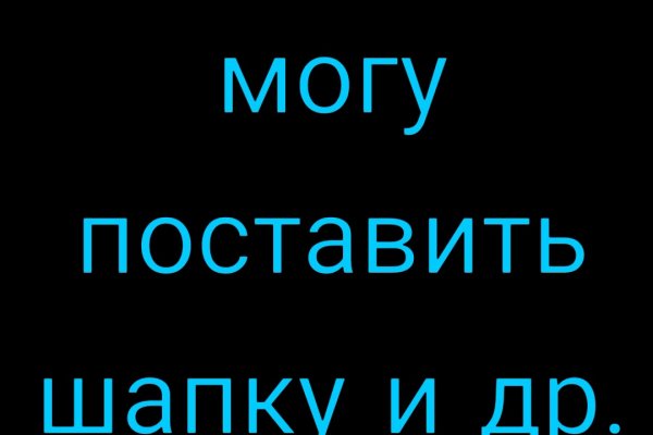 Кракен зайти зеркало