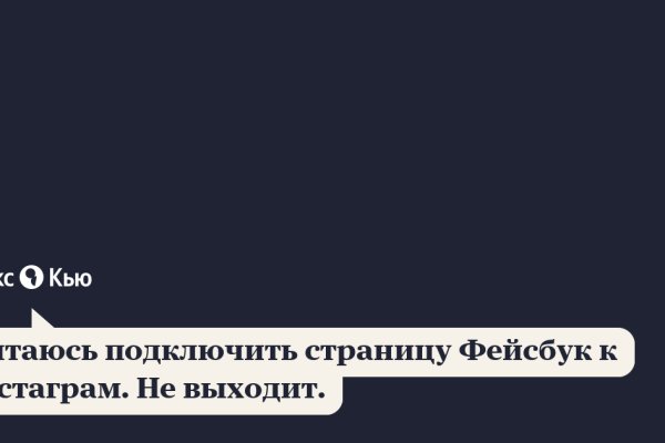 Как заказать на кракене