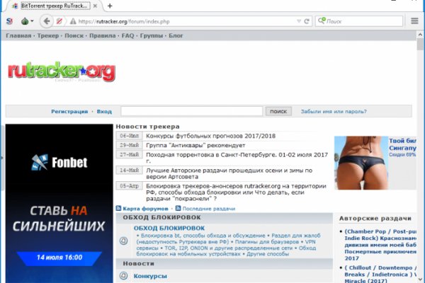 Забыл пароль кракен