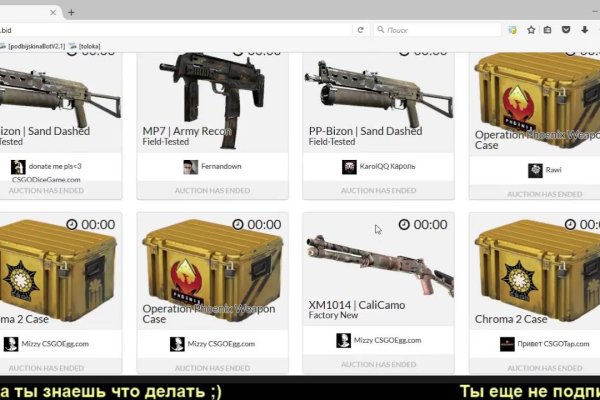 Кракен маркет тор