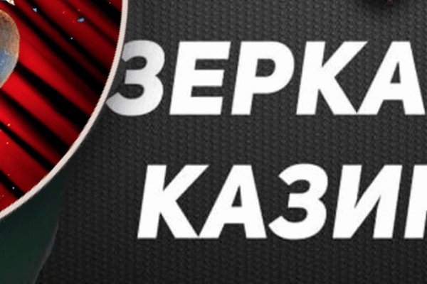 Кракен через браузер