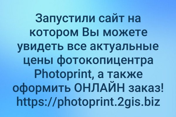 Вход на кракен