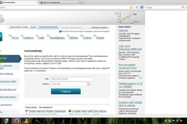 Кракен продает наркотики