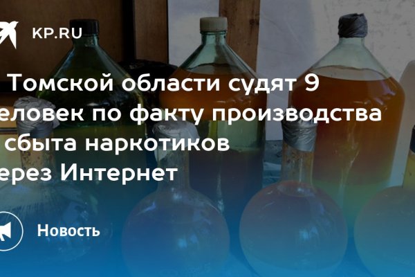Сайты по продаже наркотиков