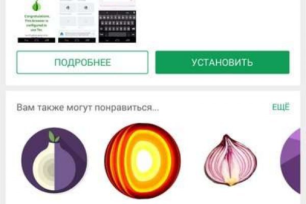 Рабочая ссылка на кракен