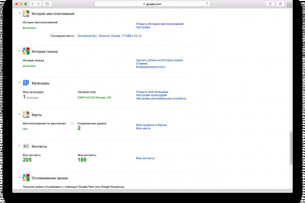 Кракен онион зеркало