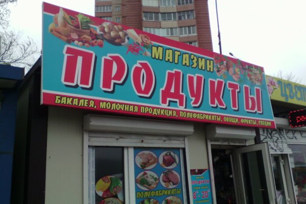 Кракен даркнет поддержка