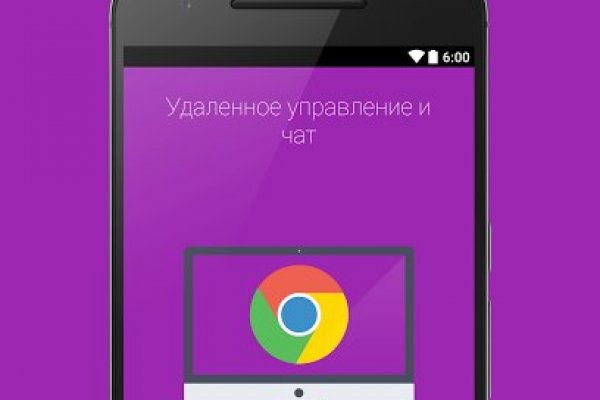 Кракен ссылка стор