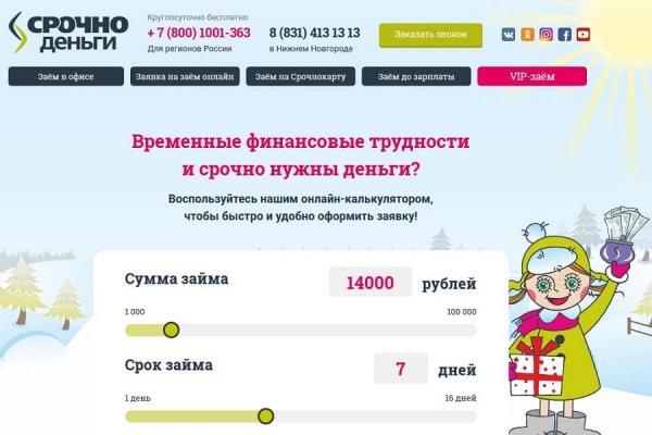 Кракен даркнет рабочая ссылка