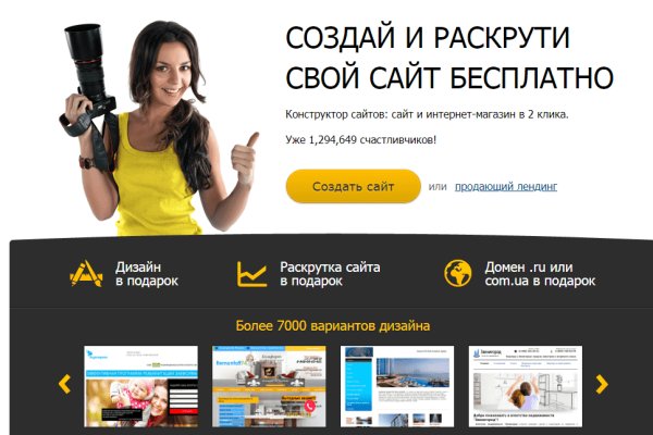 Кракен вход kr2web in