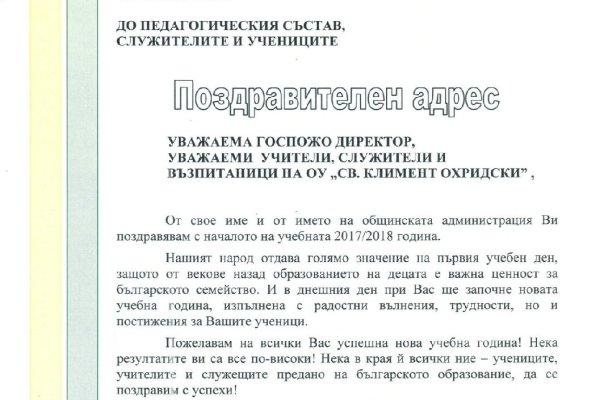 Кракен торговая площадка