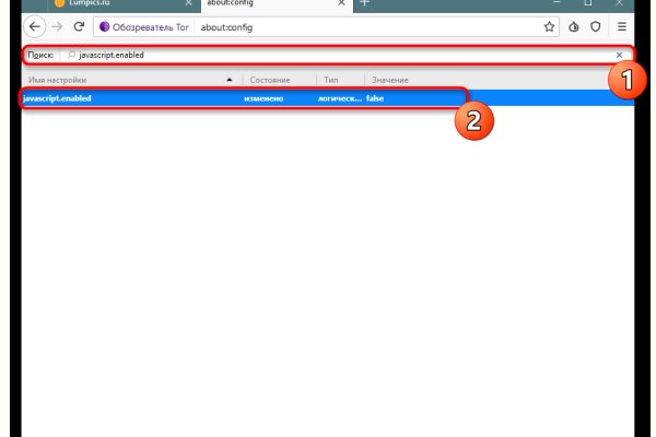 Кракен адрес тор