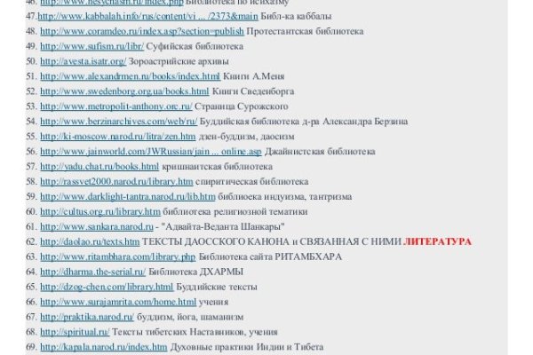 Аналог гидры