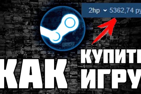 Зайти на кракен без тора