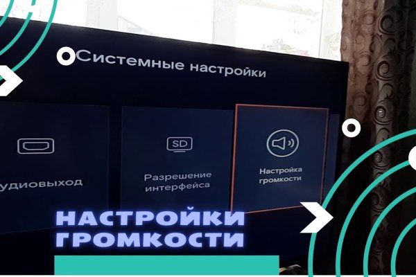 Как восстановить кракен