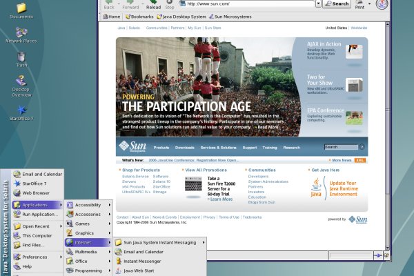 Что такое кракен сайт