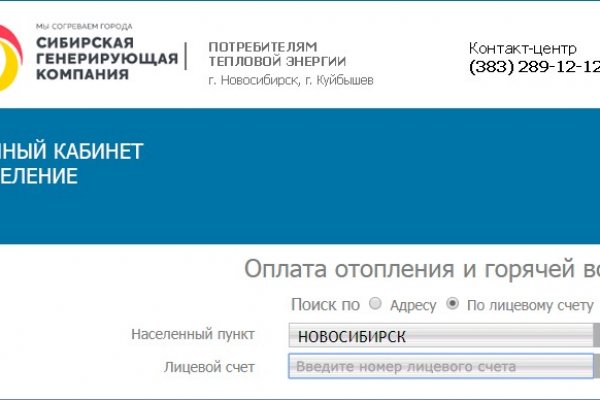 Kra33.cc Вход на сайт главная страница