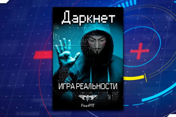 Вход в кракен чтобы купить меф