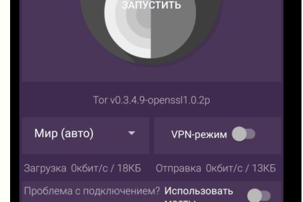 Зайти на кракен