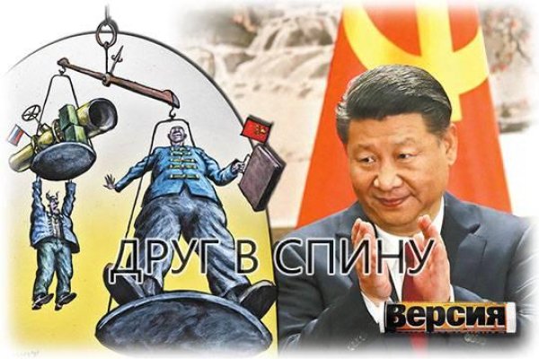 Работающий сайт кракен