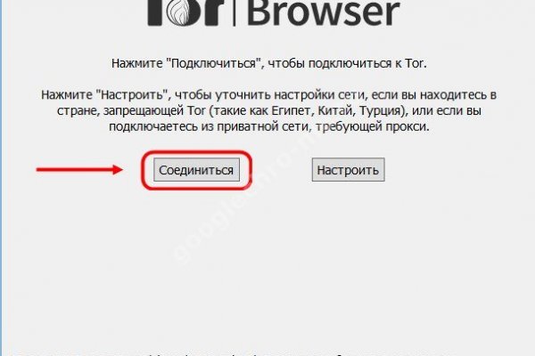Ссылка на кракен реальная