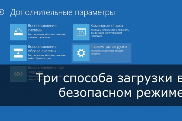 Ссылки на кракена и на мегу