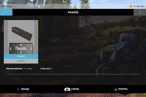 Kra44.at Вход на сайт главная страница