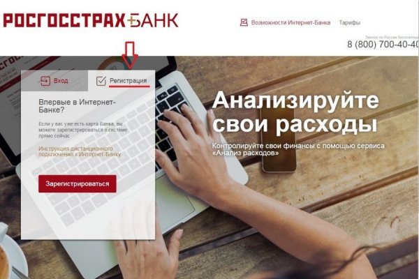 Kra40.cc Вход на сайт главная страница