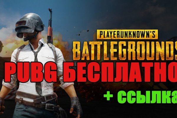 Кракен ссылка gigageek ru