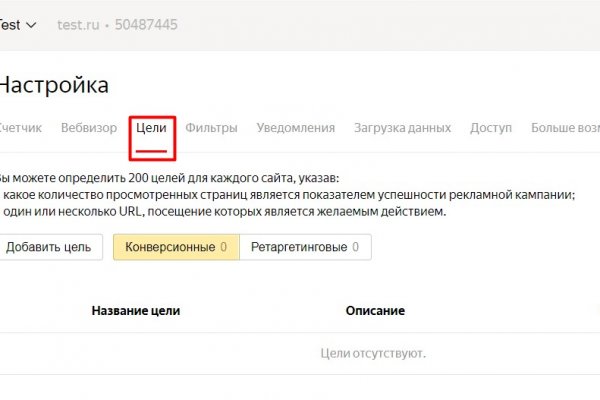 Solaris site