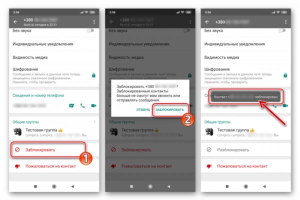 Кракен 17 вход